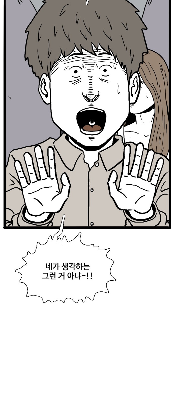 73 페이지