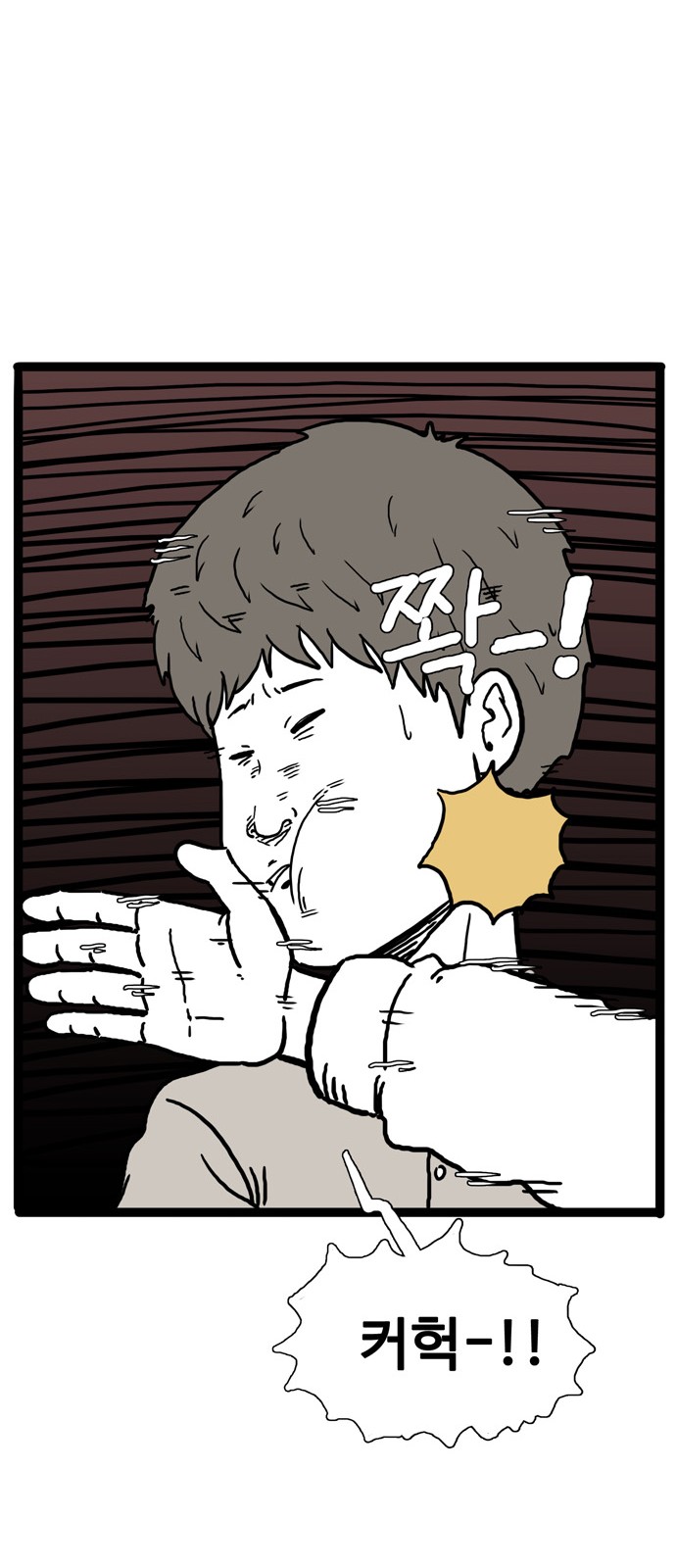 74 페이지
