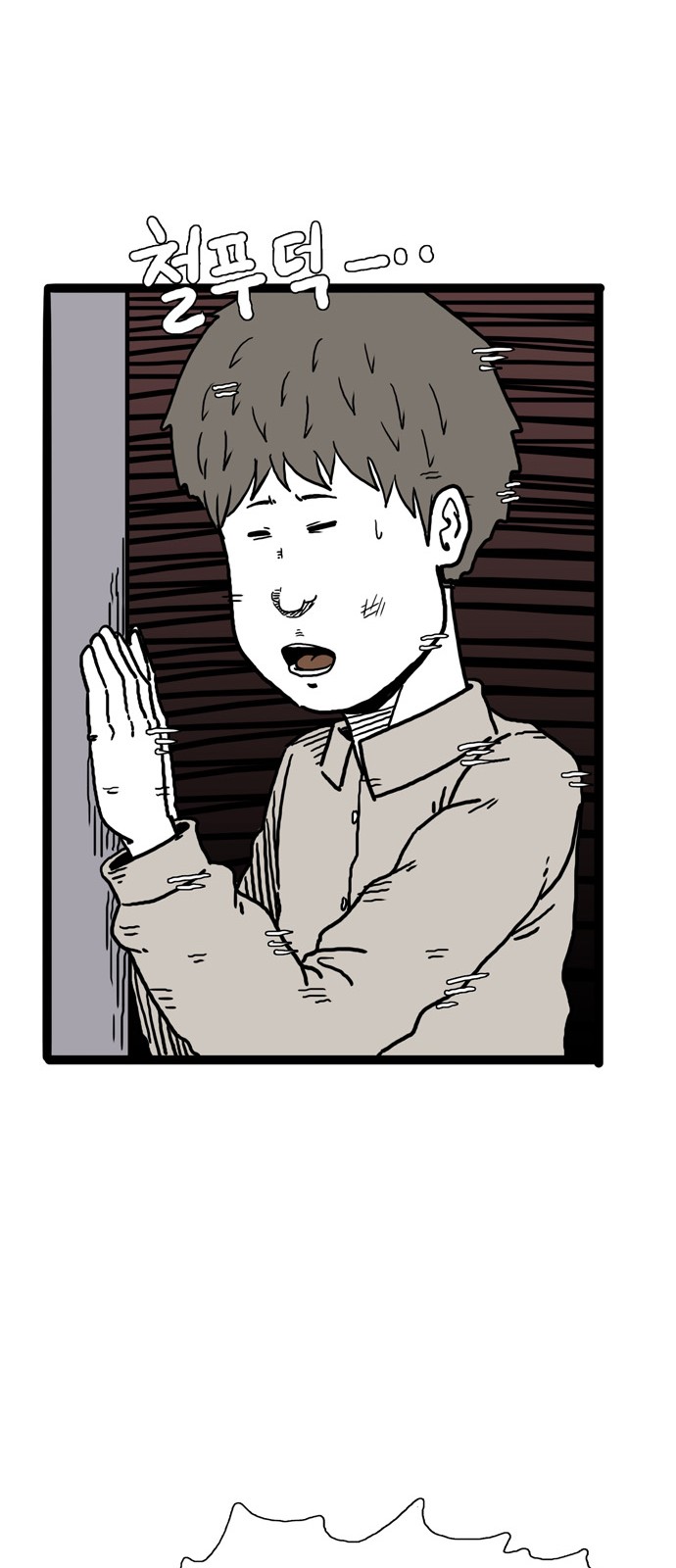 75 페이지