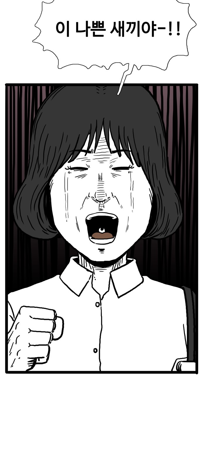 76 페이지