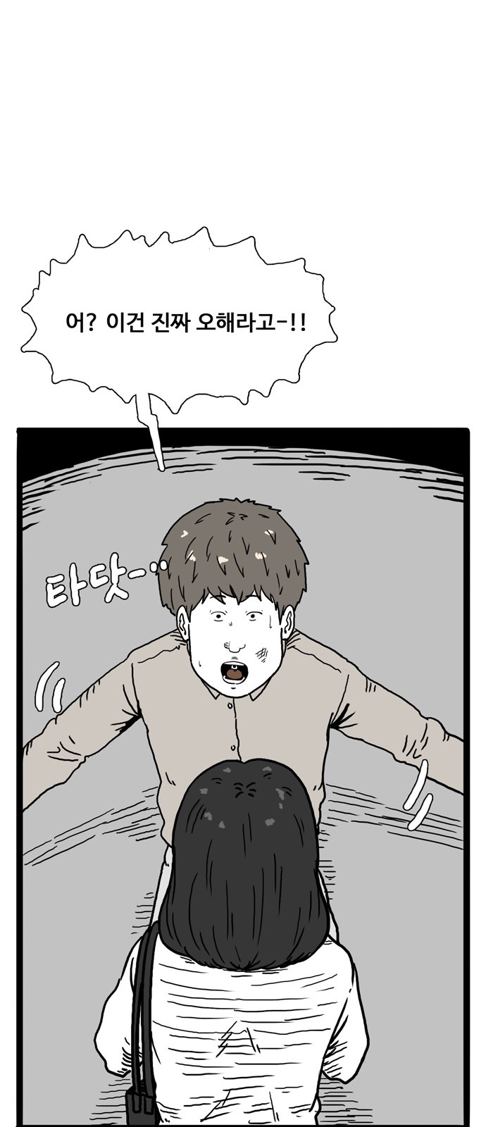 80 페이지