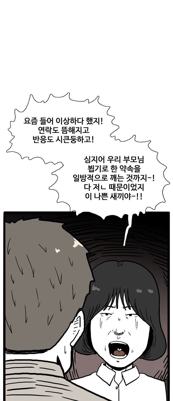 83 페이지