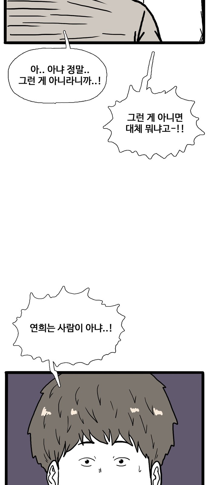 84 페이지