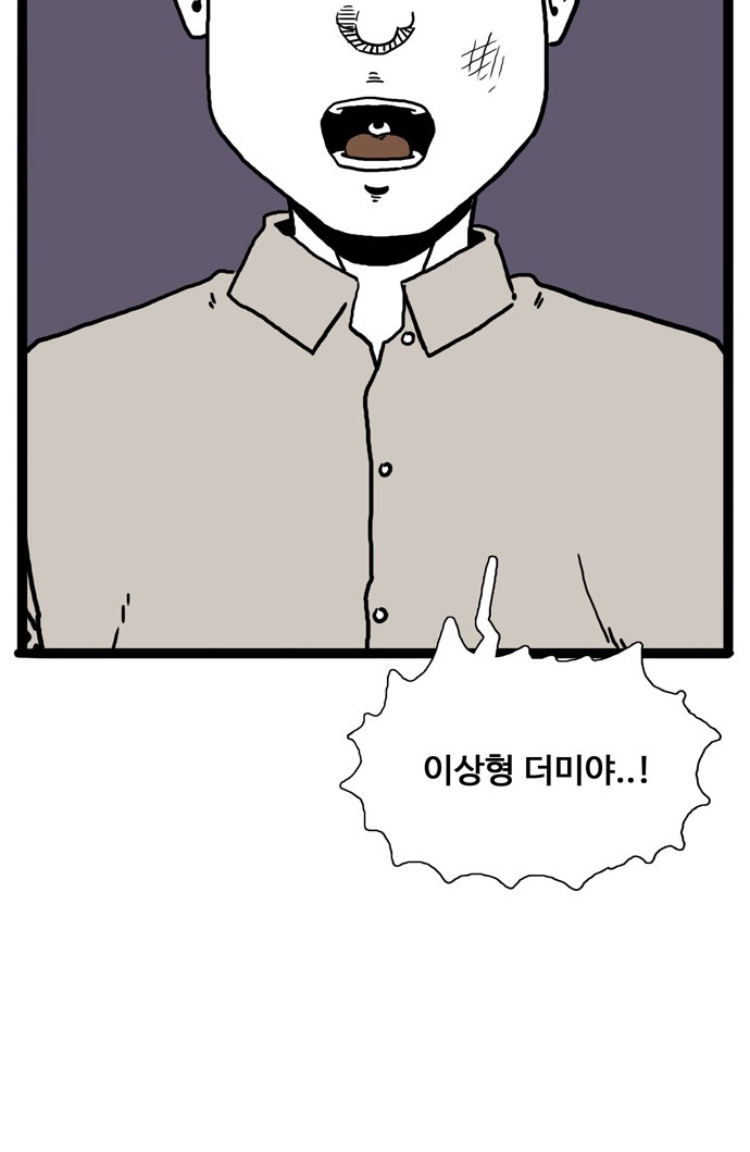 85 페이지