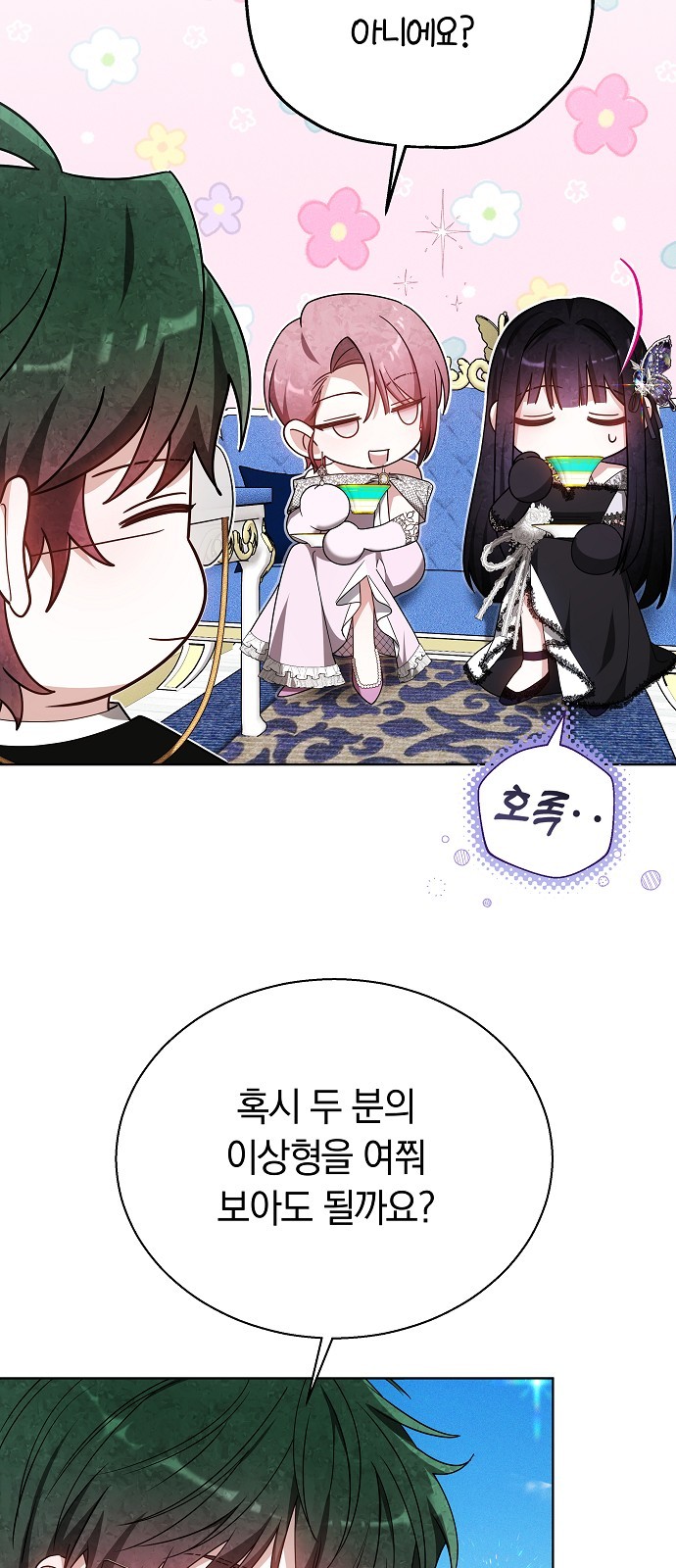 12 페이지