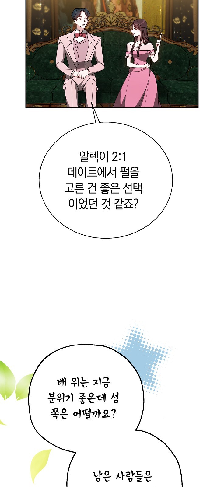 42 페이지