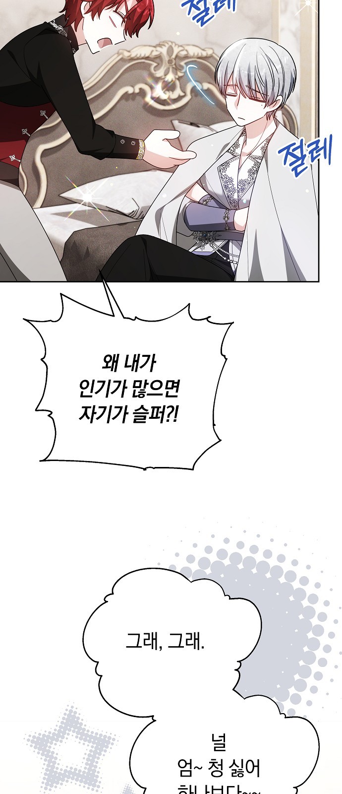 72 페이지