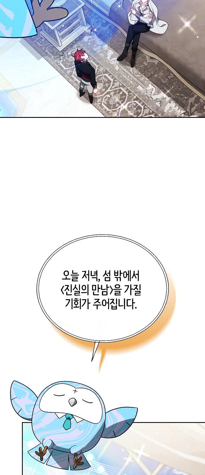 75 페이지