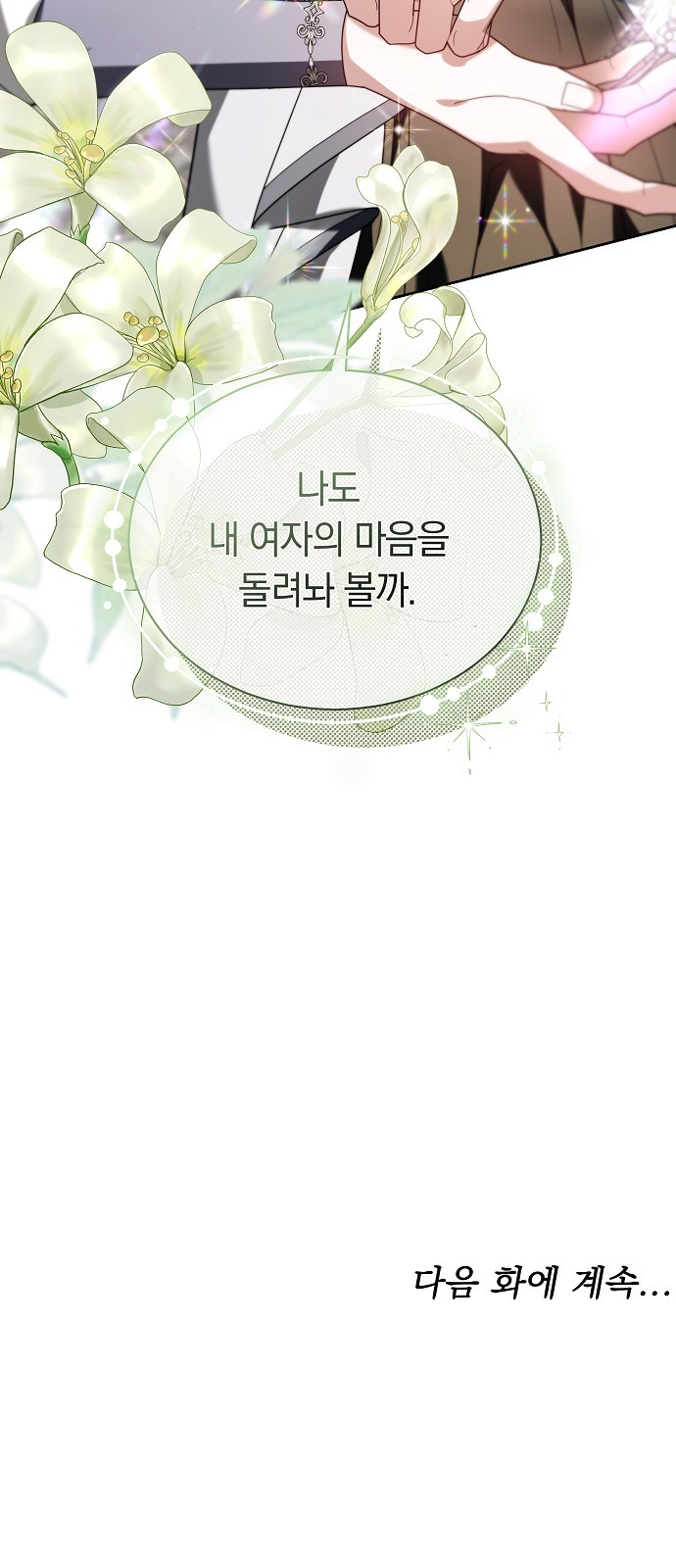 83 페이지