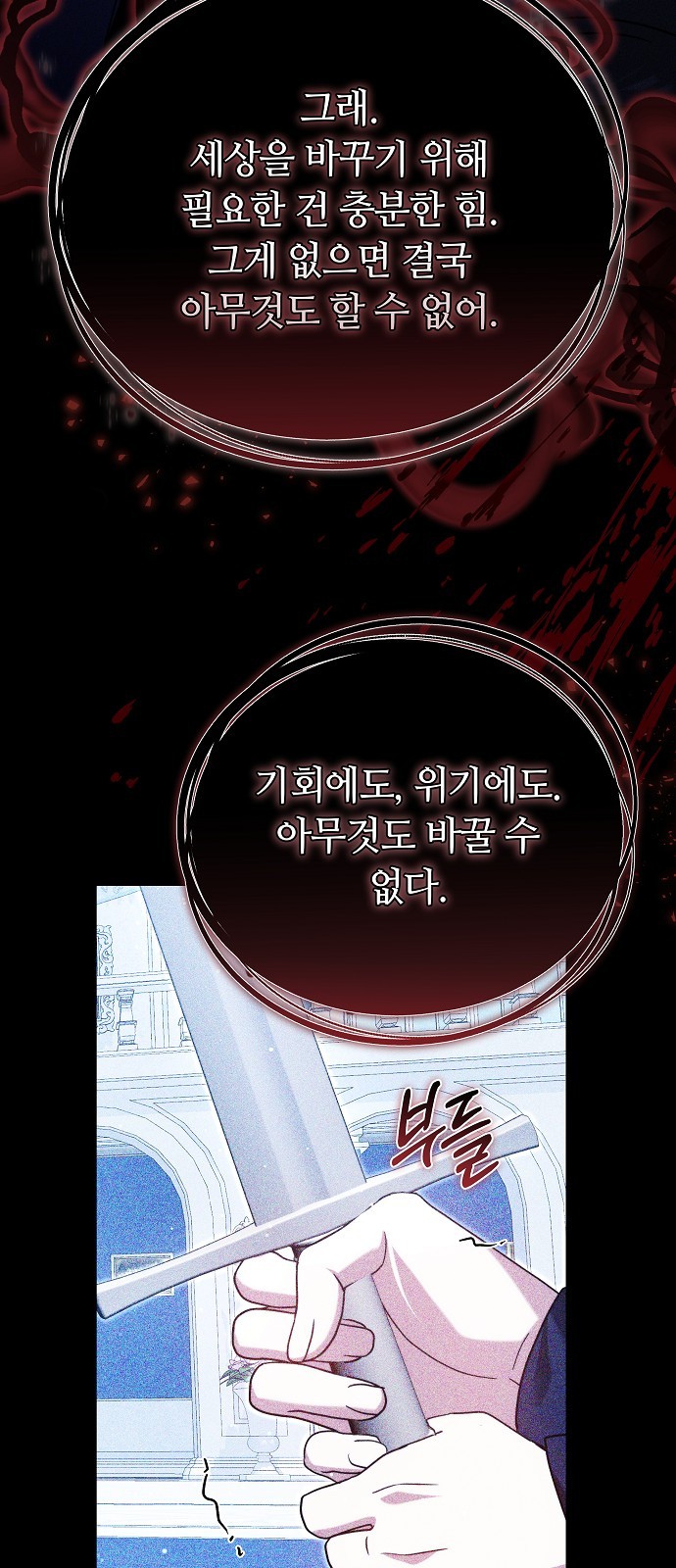 49 페이지