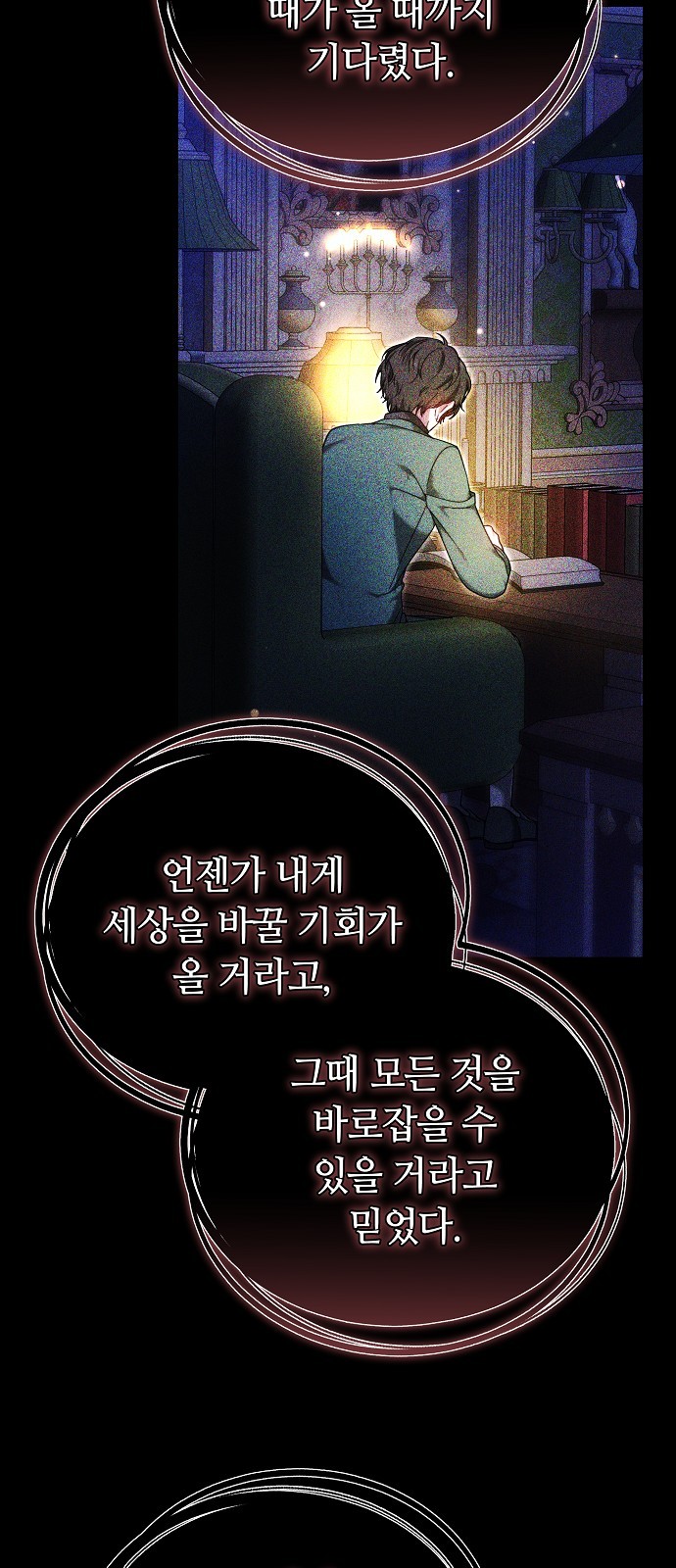 52 페이지