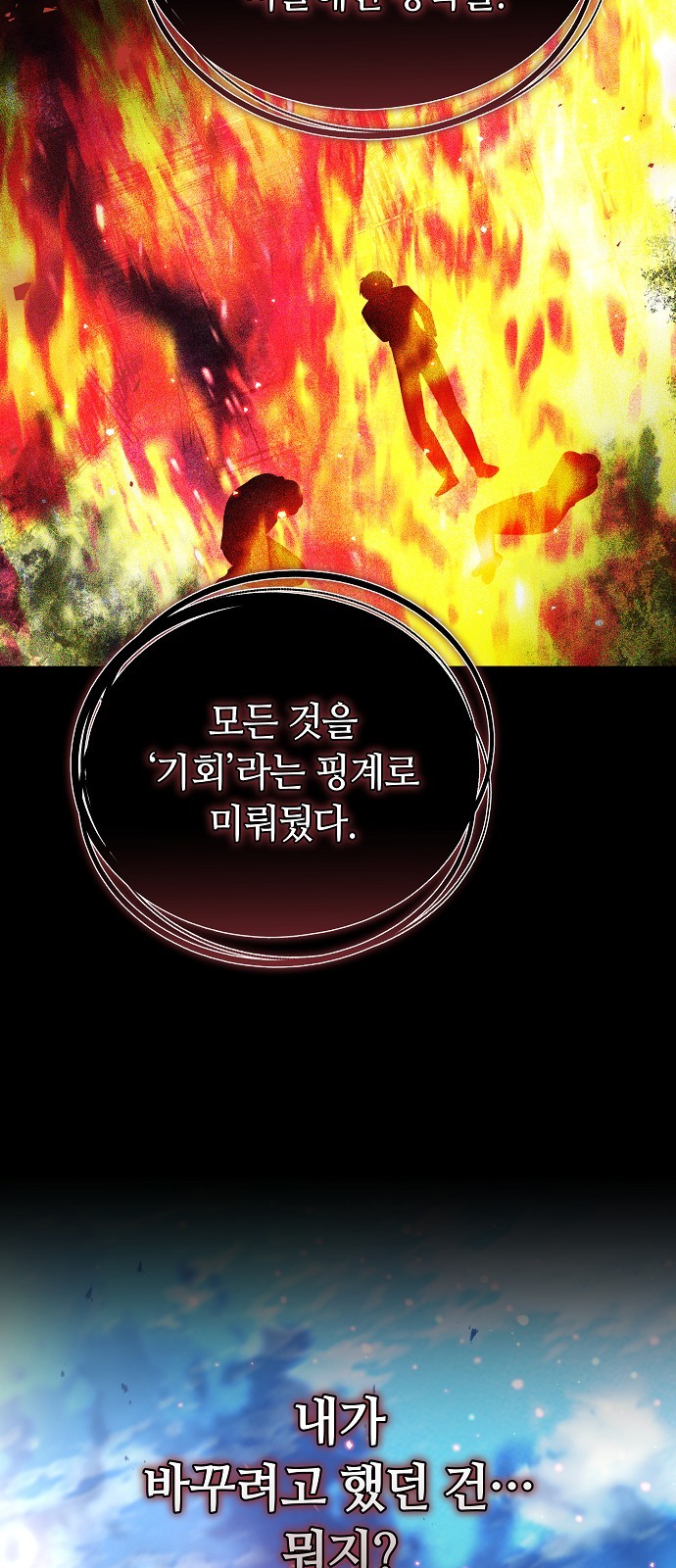54 페이지