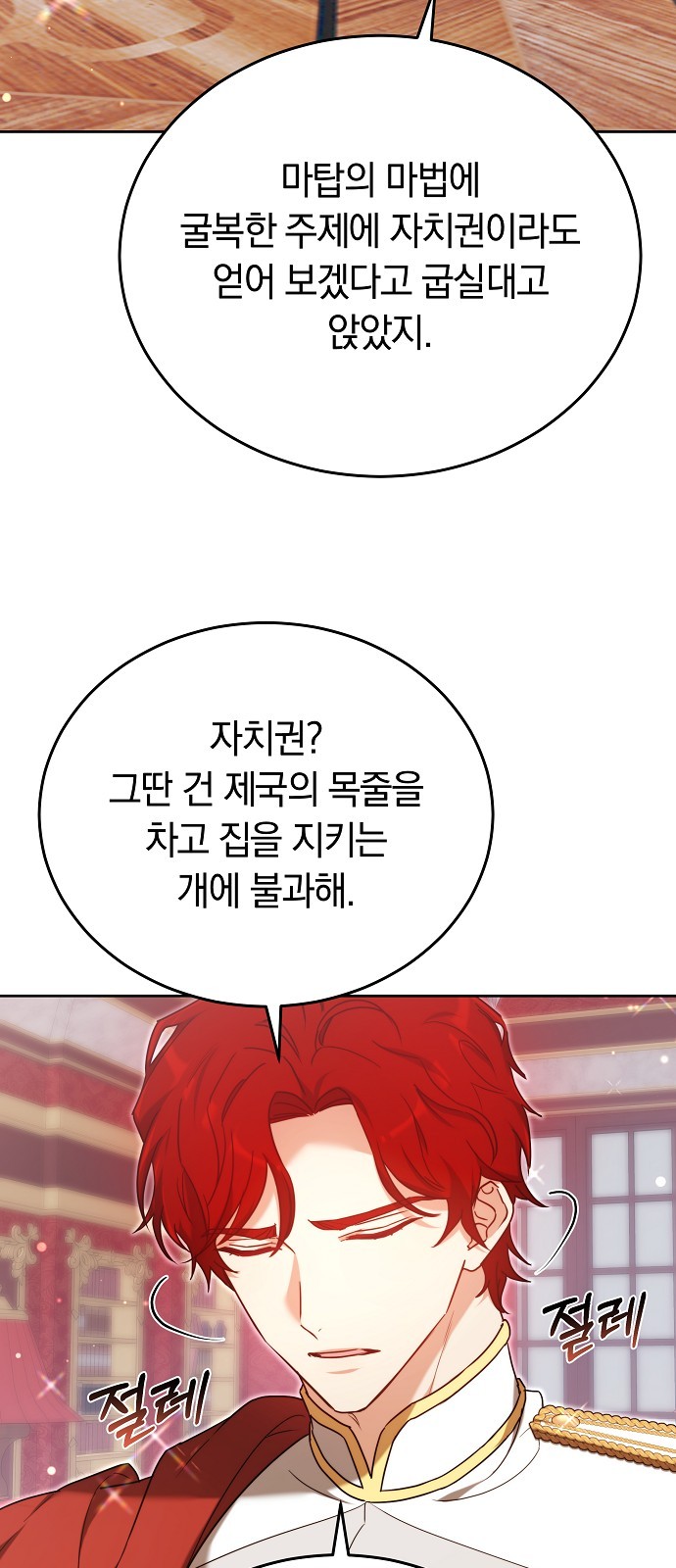 78 페이지