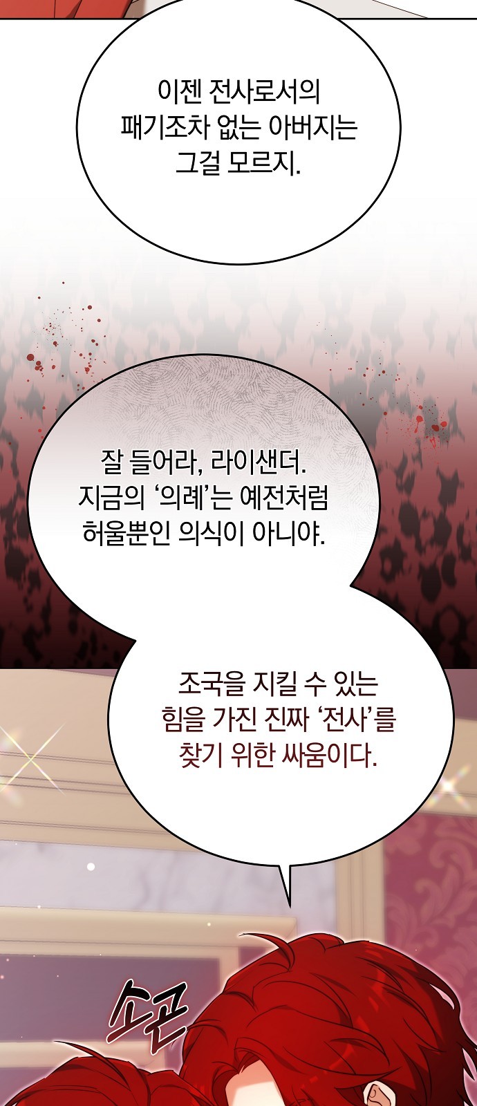 79 페이지