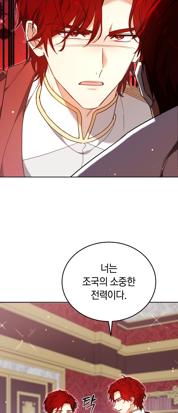 82 페이지