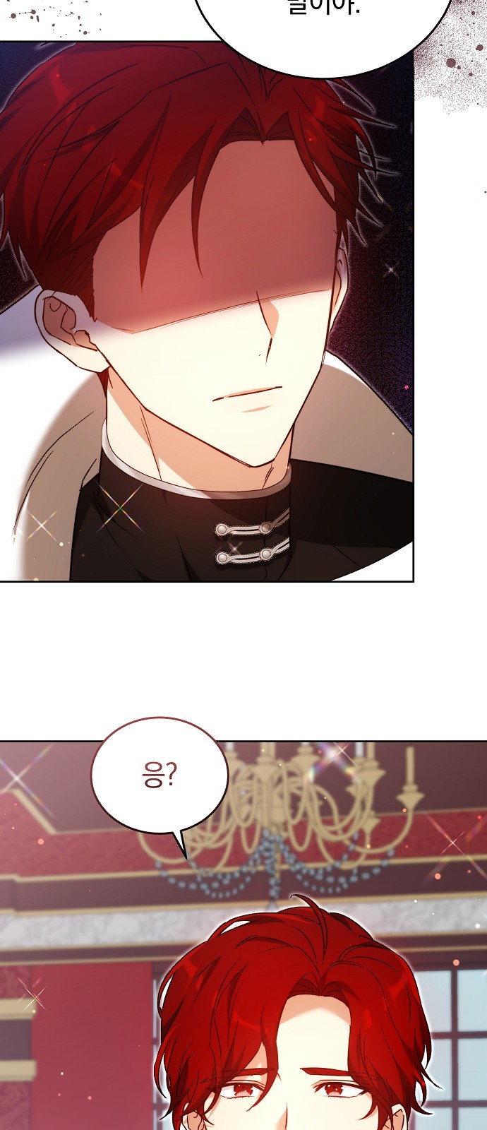 84 페이지