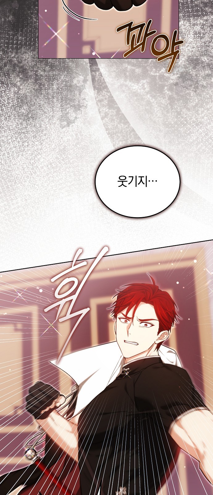 87 페이지