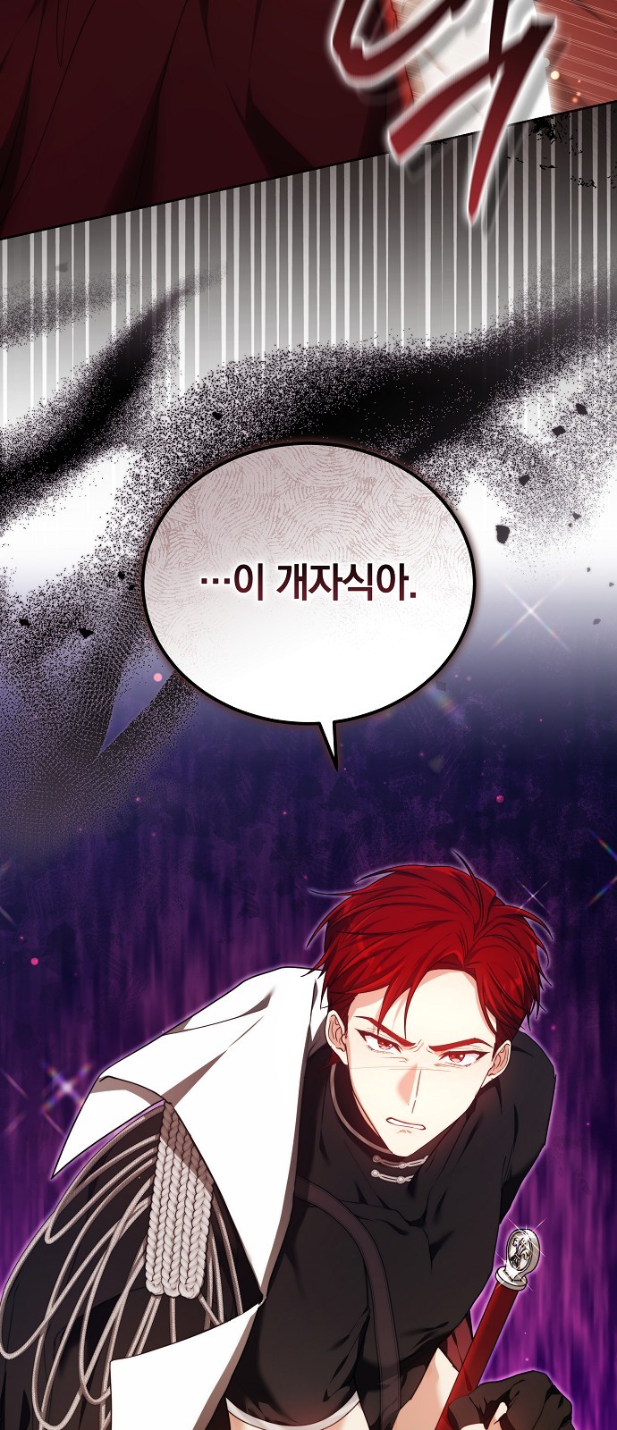 89 페이지