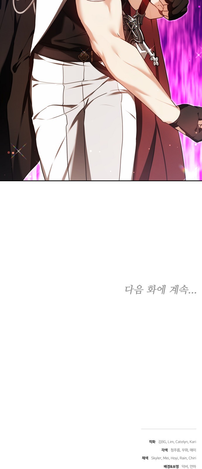 90 페이지