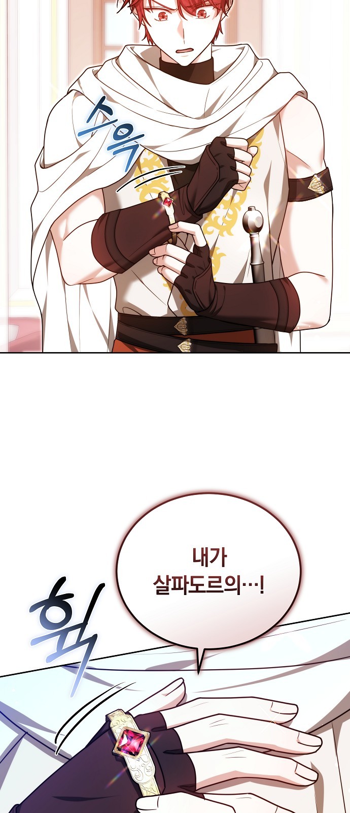 73 페이지