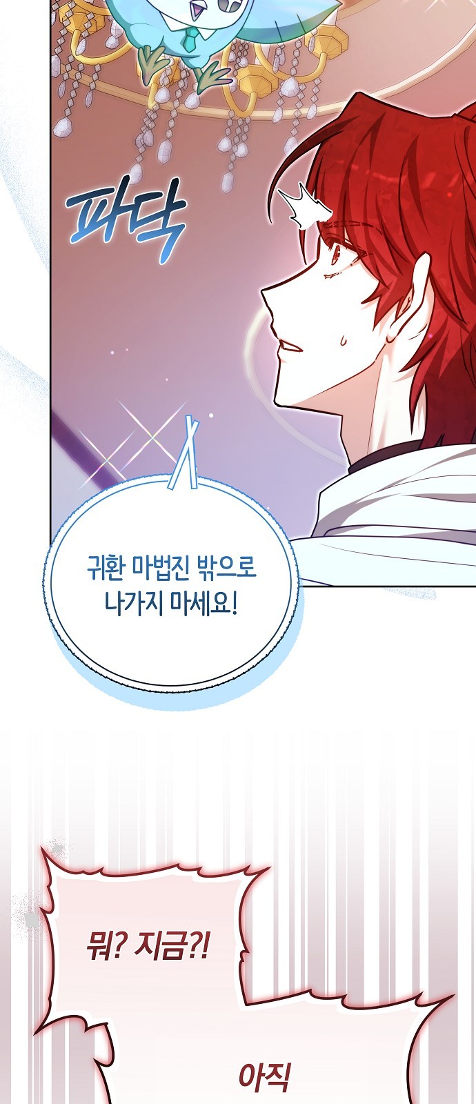 77 페이지
