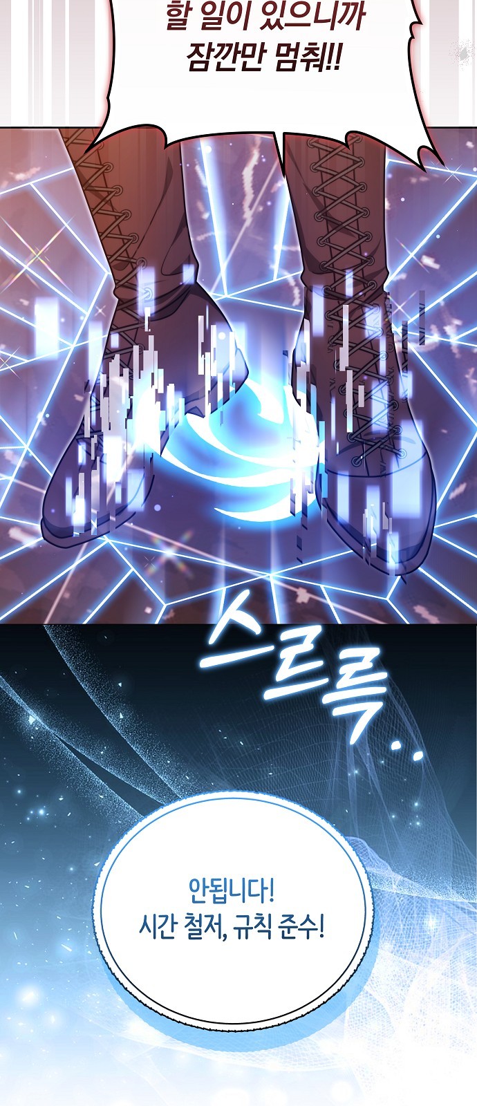 78 페이지