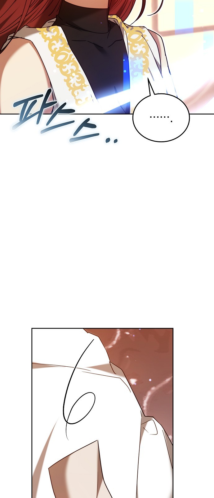 84 페이지