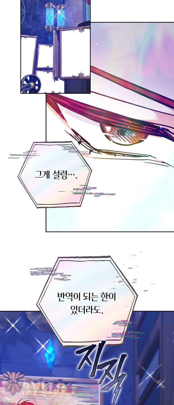 88 페이지