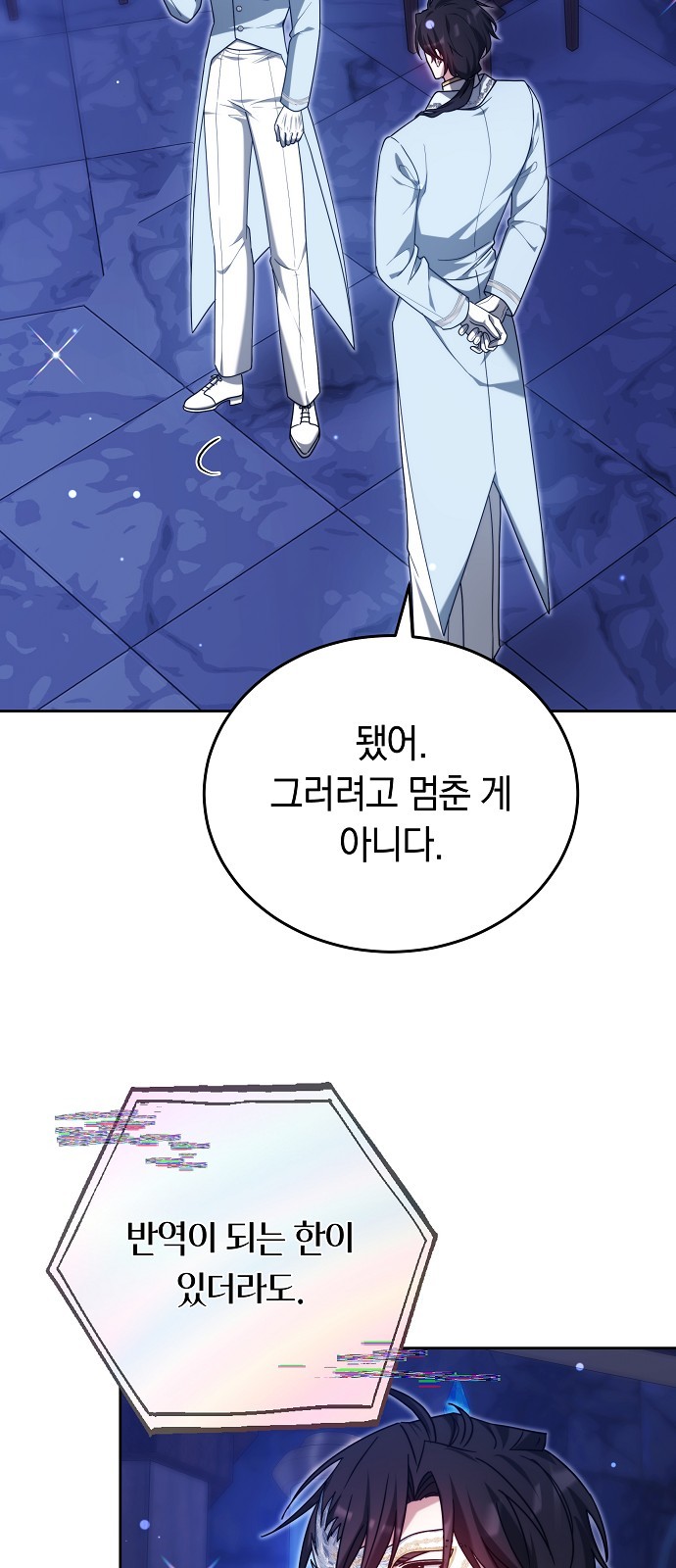 90 페이지