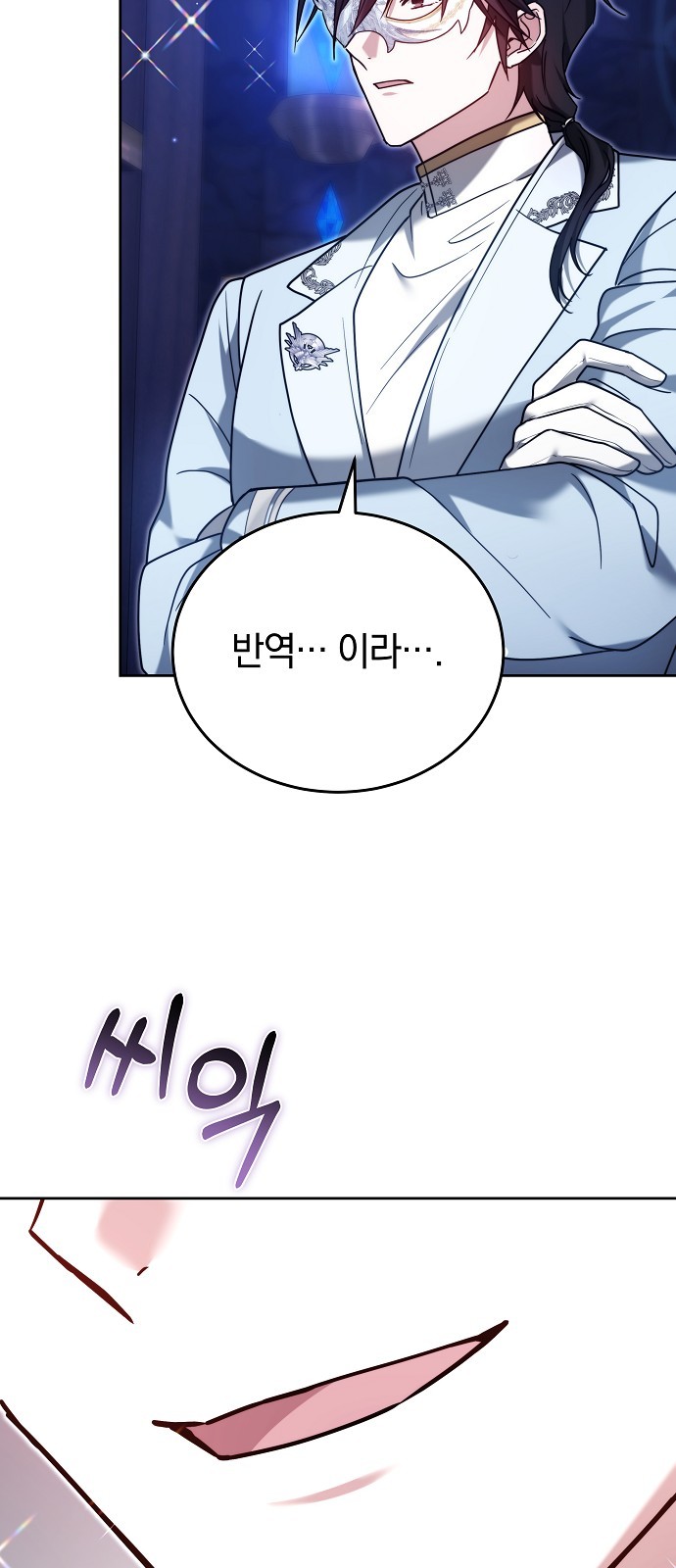 91 페이지