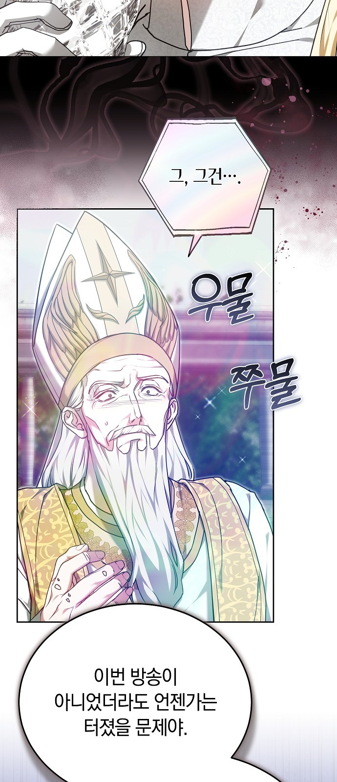 47 페이지