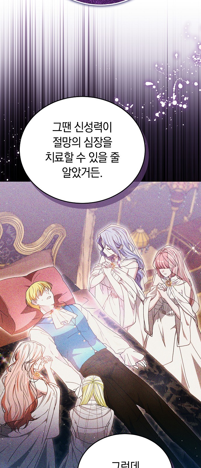 52 페이지