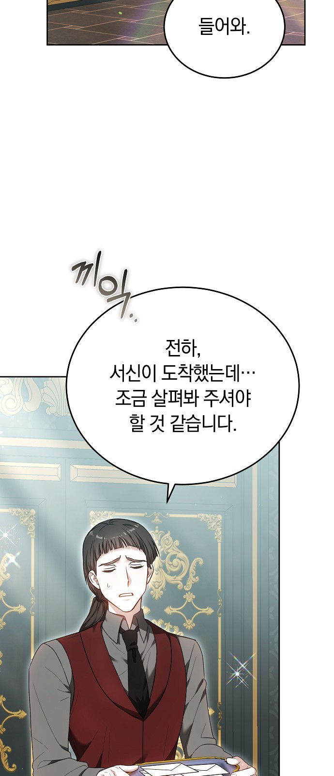 69 페이지