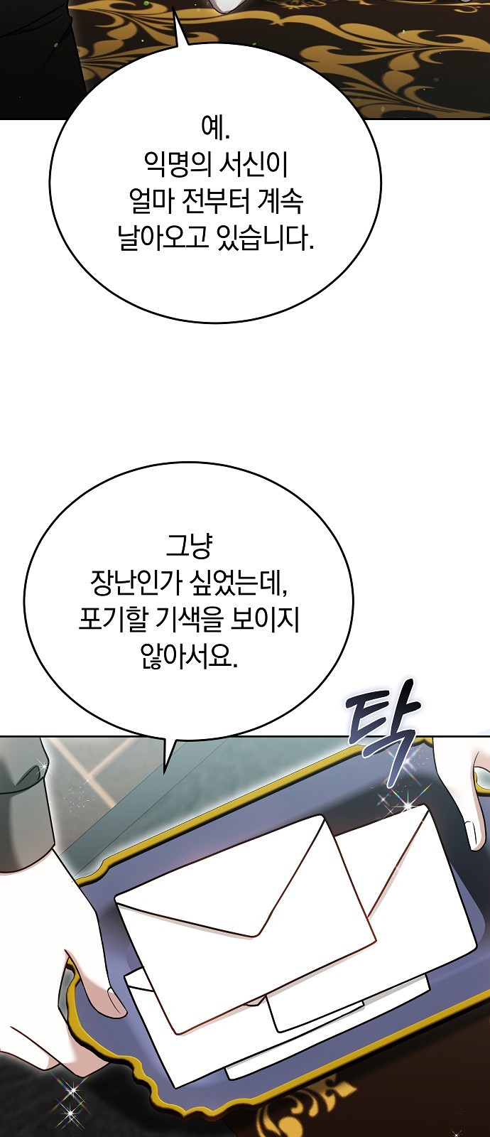 71 페이지