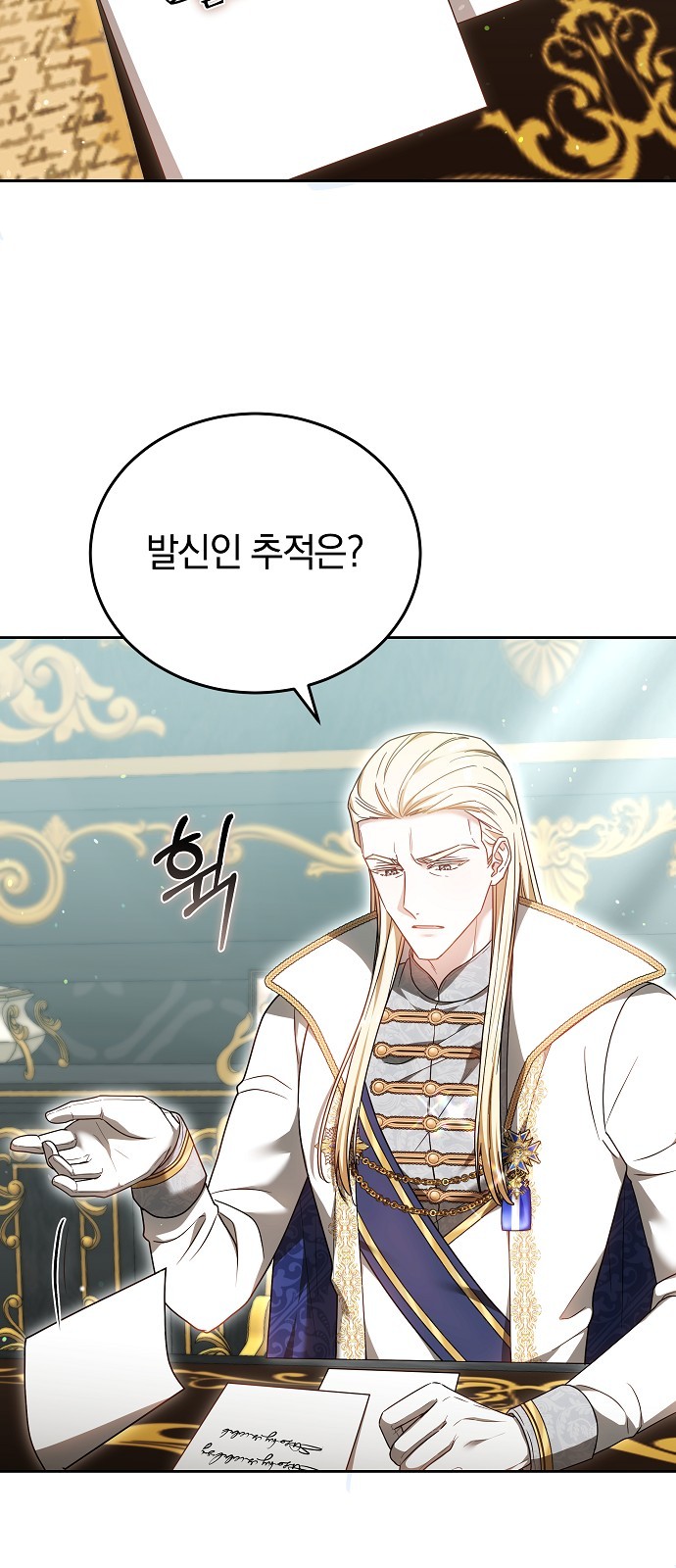 74 페이지