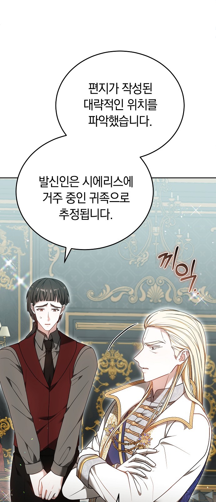 75 페이지
