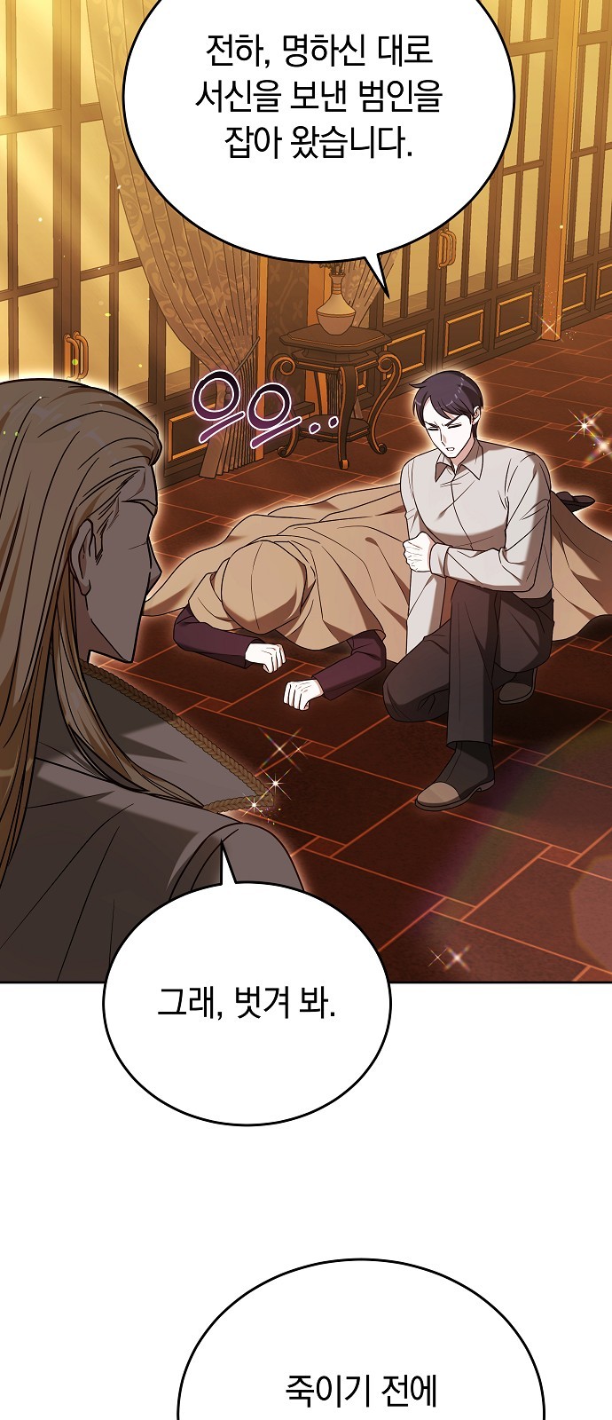 83 페이지