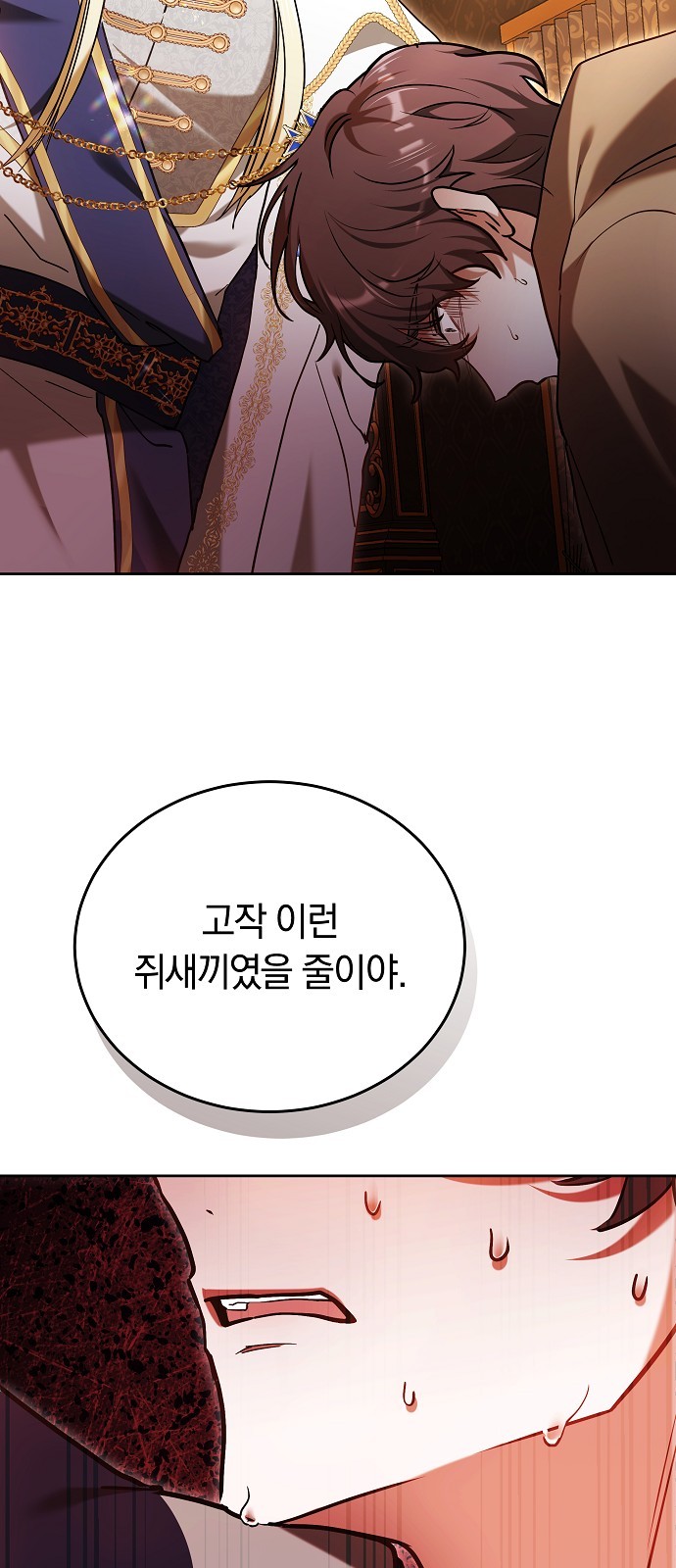 89 페이지