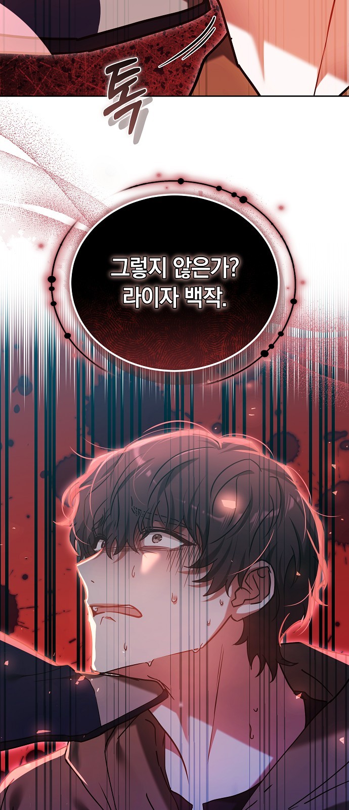 90 페이지