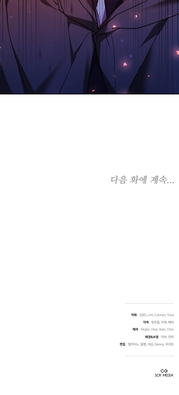 91 페이지