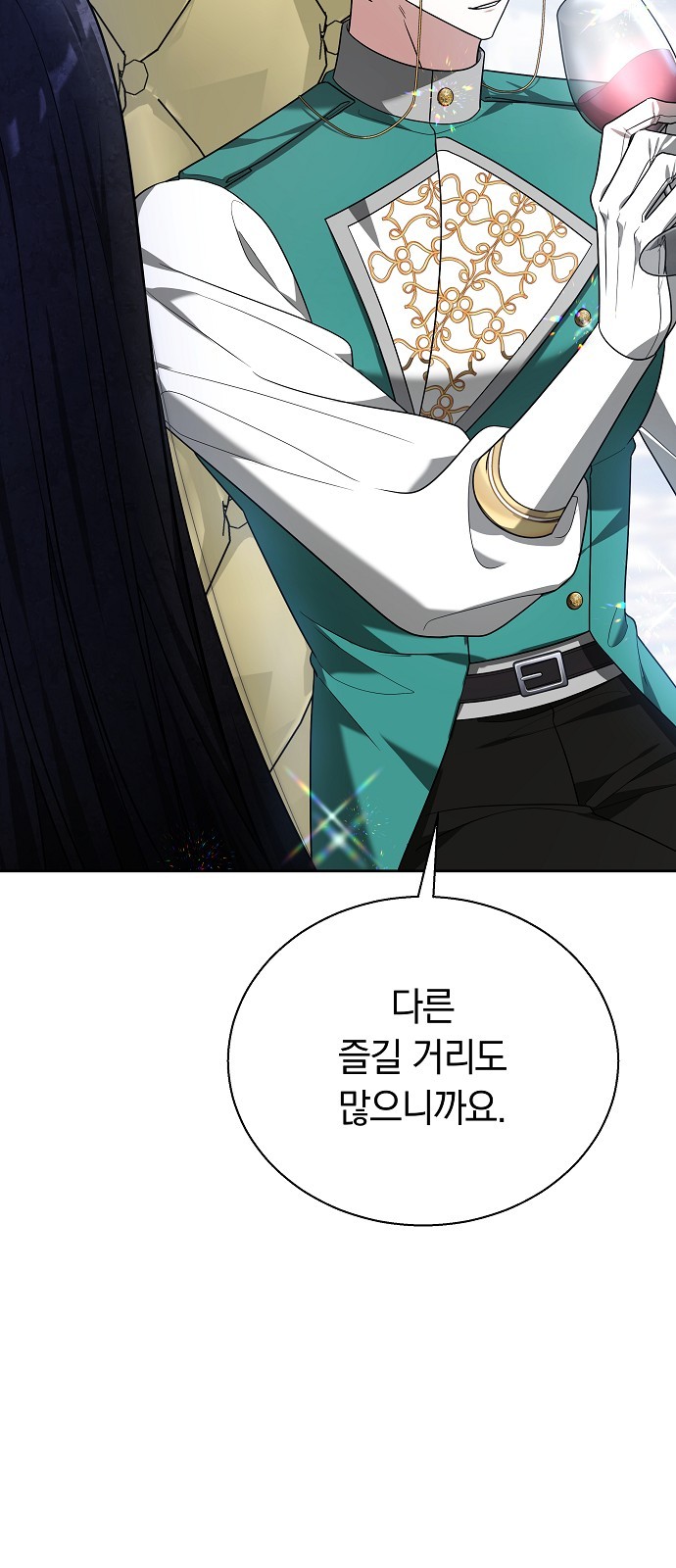 25 페이지