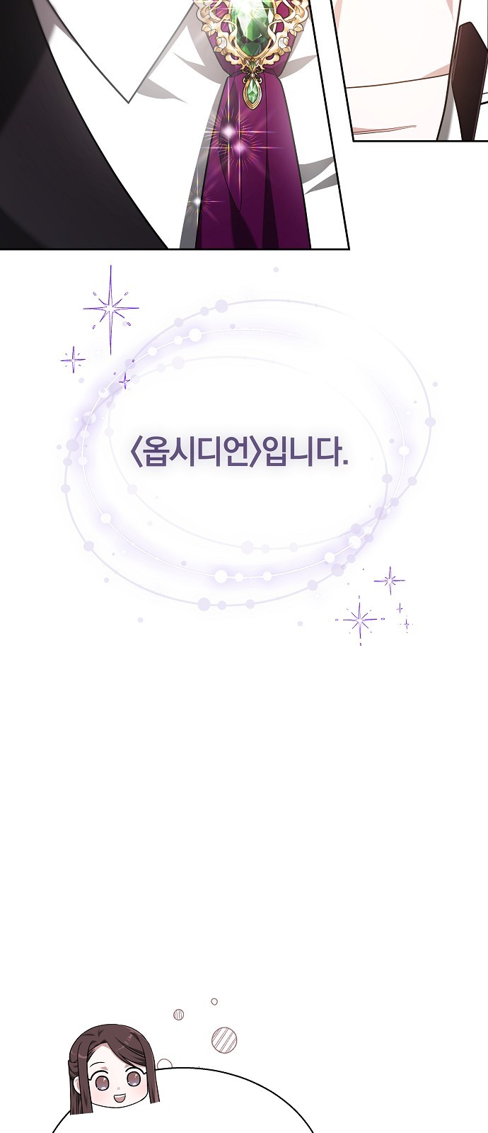 80 페이지