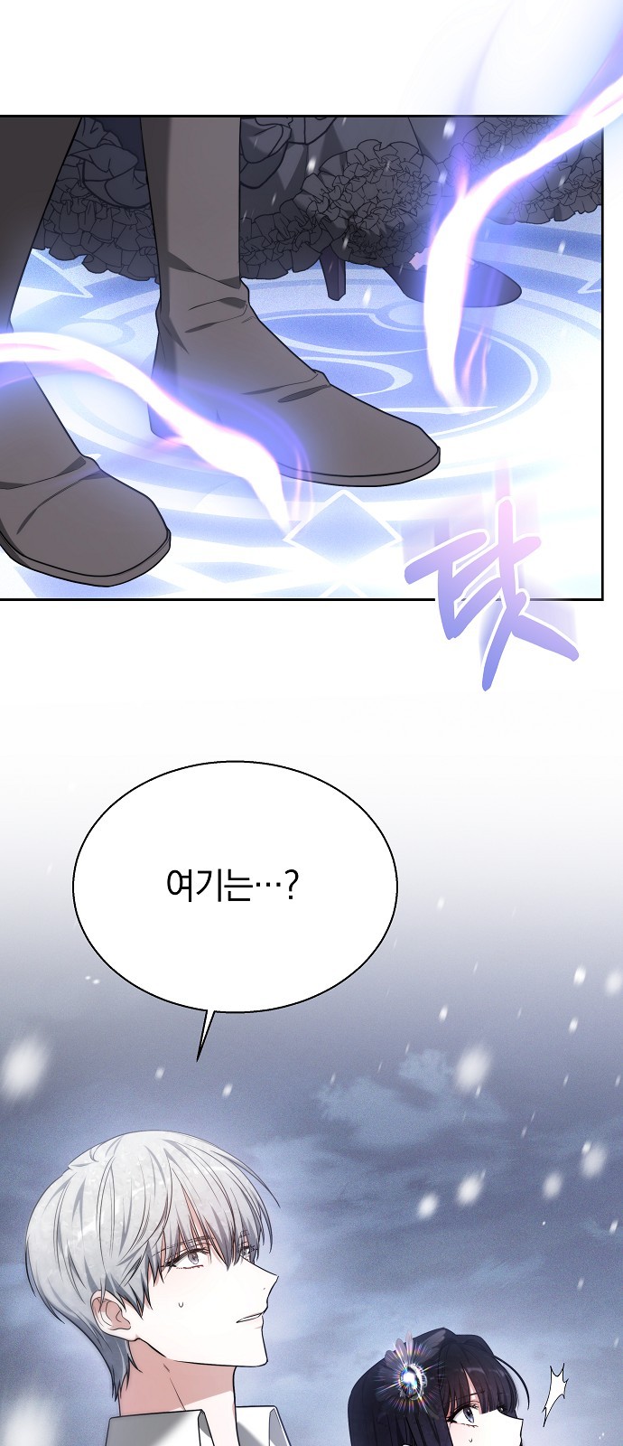 54 페이지