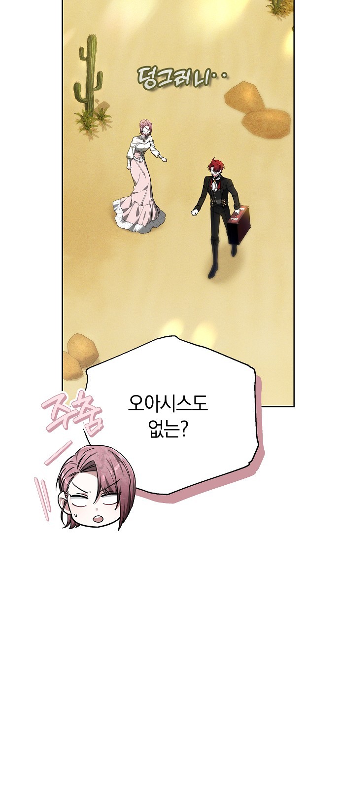 57 페이지