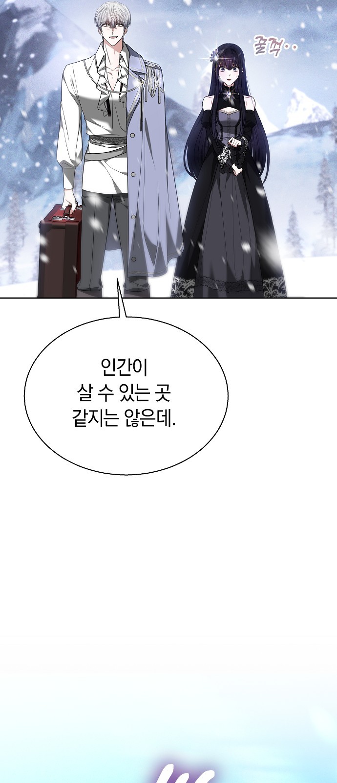 60 페이지