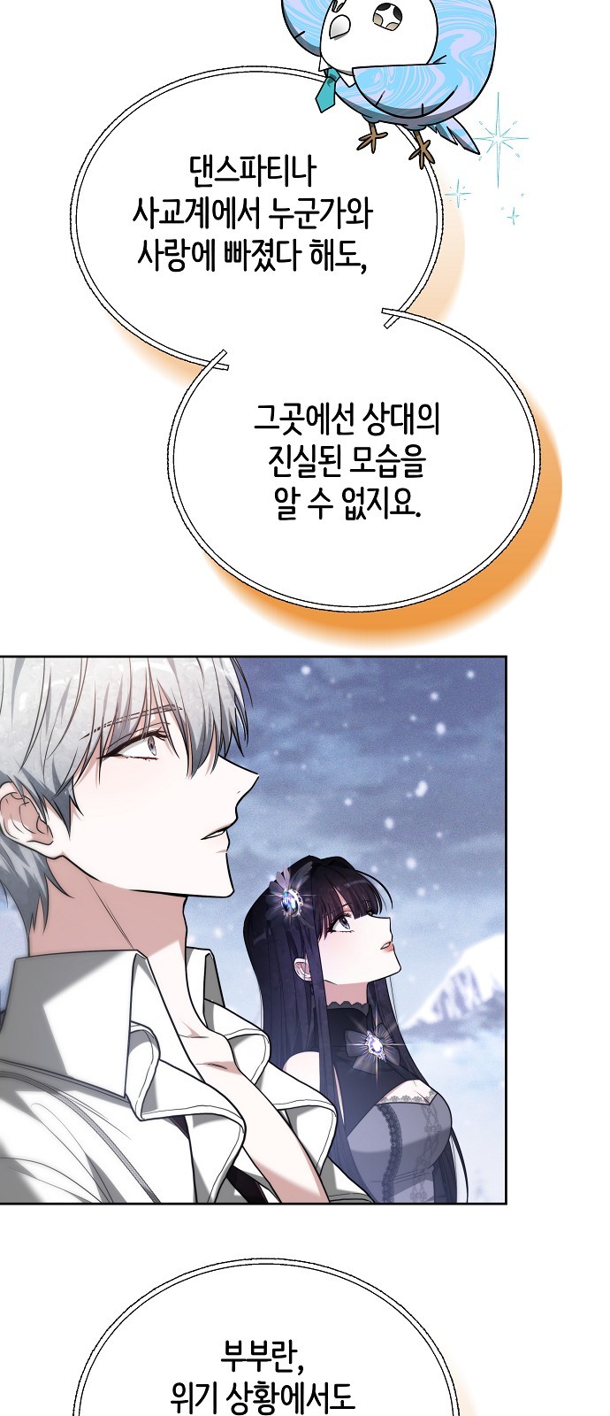 62 페이지