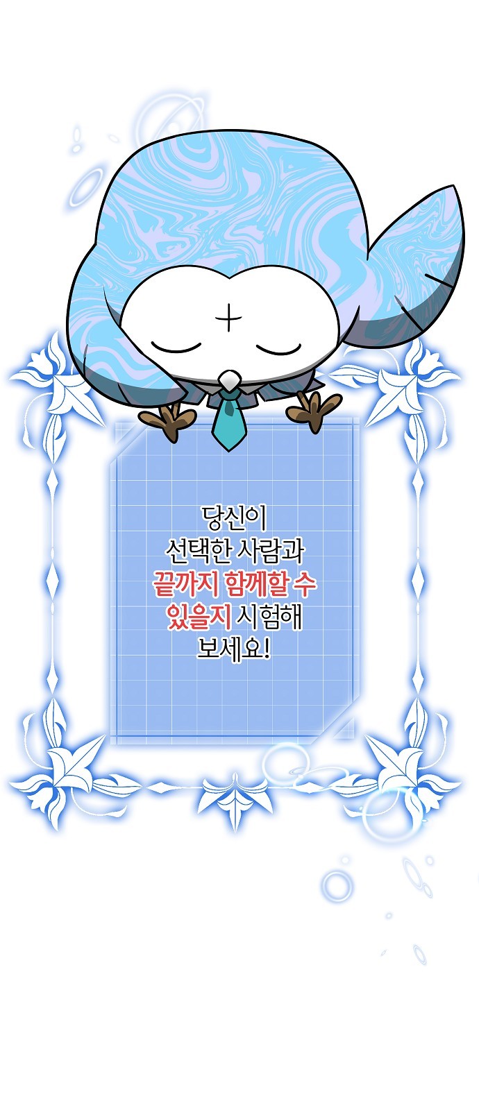 64 페이지