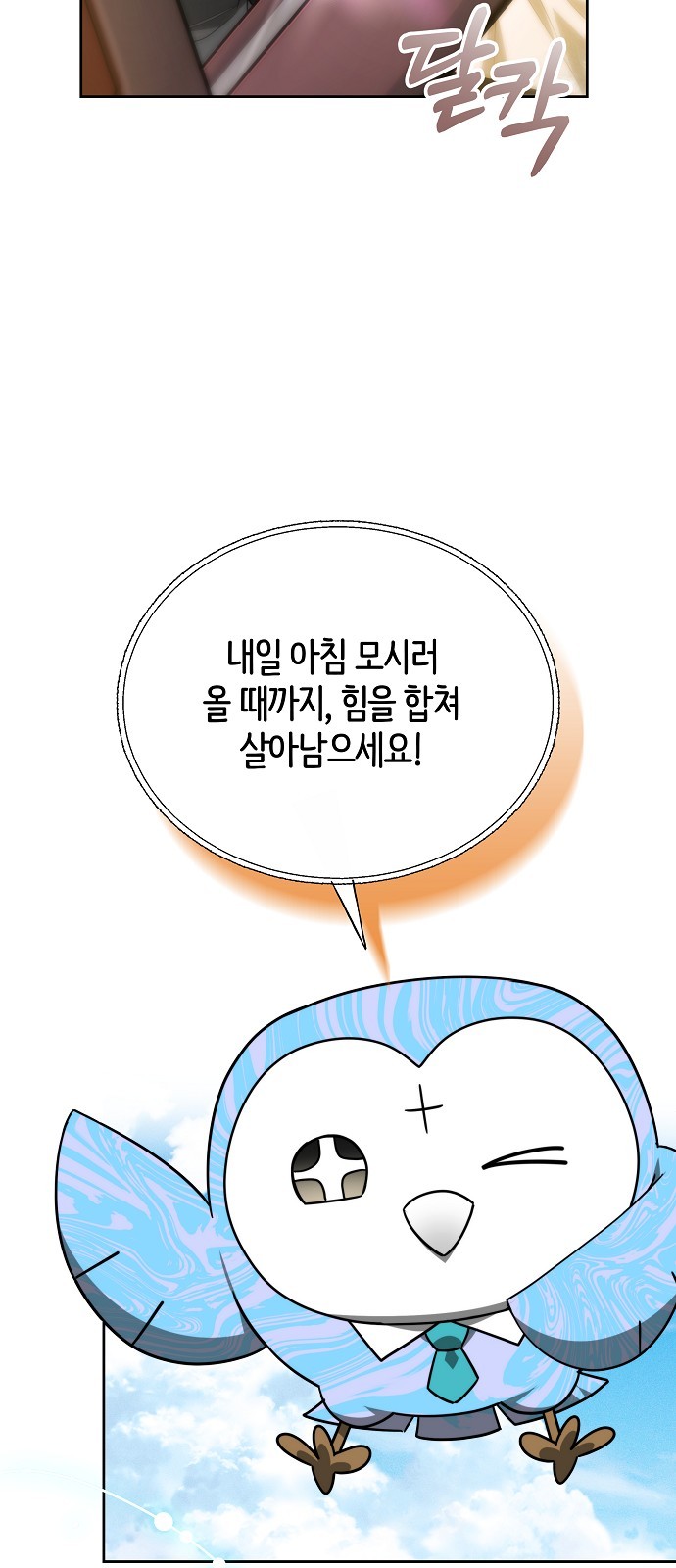 66 페이지