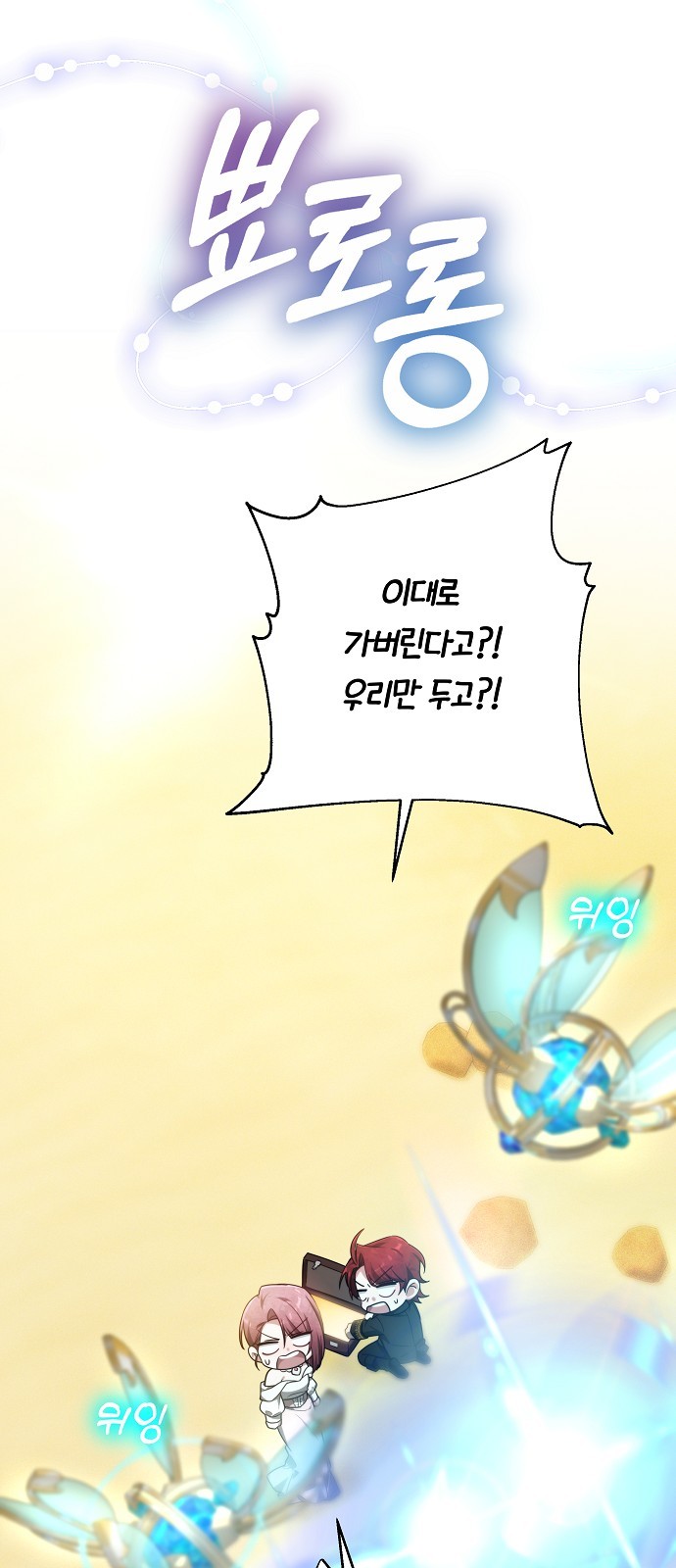 67 페이지