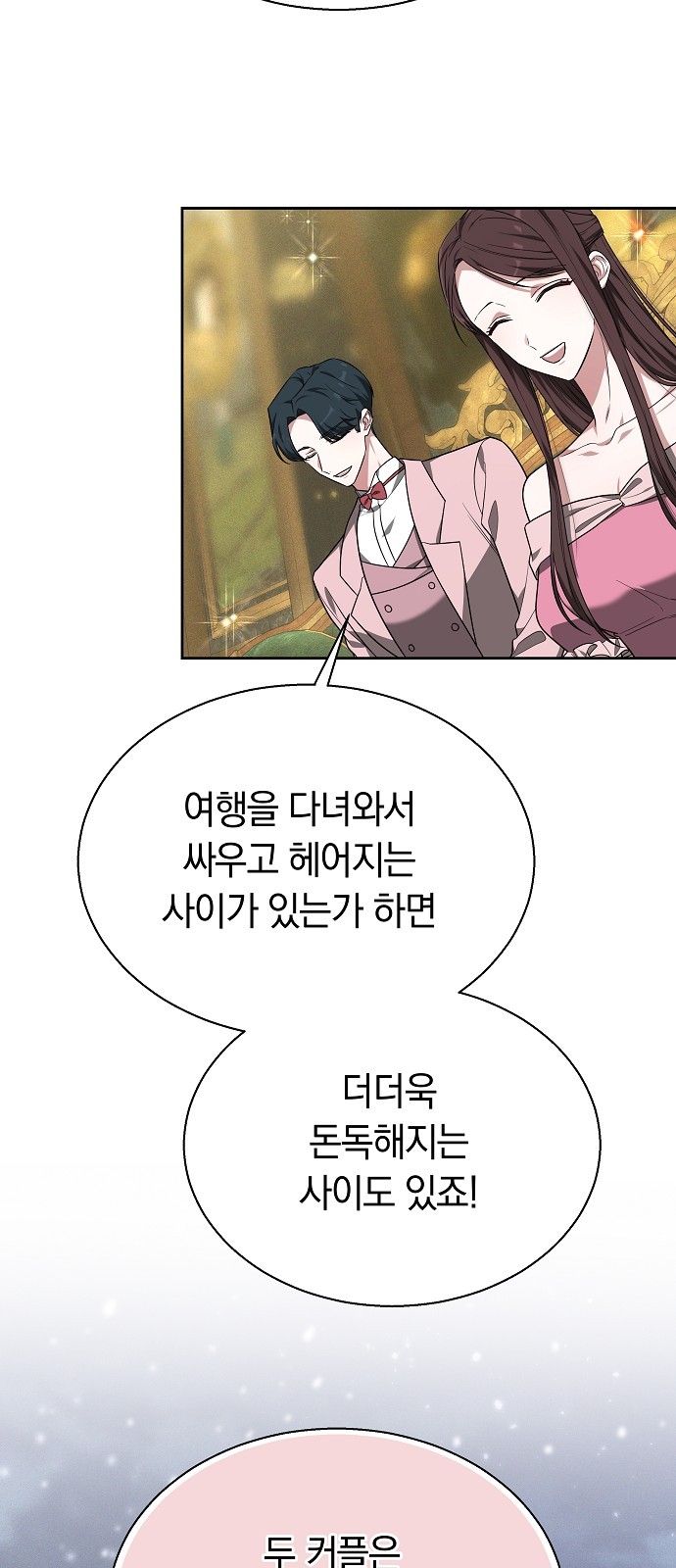 70 페이지